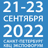 Выставка «Автоматизация» – 2022