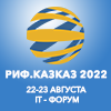 Форум «Российский интернет-форум «Кавказ»» – 2022