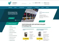 Производственная компания Тера, ООО
