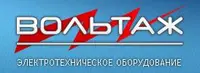 Вольтаж, ООО