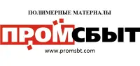 ПРОМСБЫТ, ООО