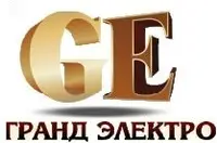 ГРАНД-ЭЛЕКТРО, ООО