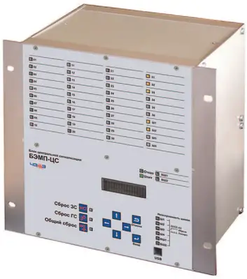 Микропроцессорный блок центральной сигнализации типа БЭМП-ЦС
