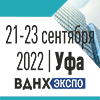 Форум «Уралстройиндустрия» – 2022