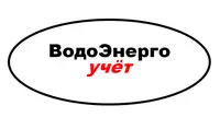 ВодоЭнергоучет, ООО