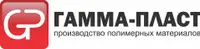 ГАММА-ПЛАСТ, ООО