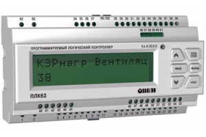 ОВЕН получил сертификаты о признании утверждения типа СИ в Республике Казахстан на ряд оборудования